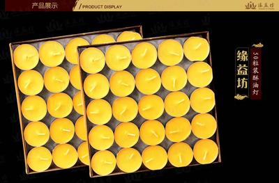 小_小供貨商_供應(yīng)緣益坊50粒裝燃足1小時信眾們專用酥油燭_小價格_東莞市緣益坊工藝制品