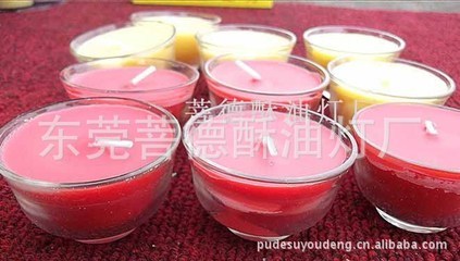 佛教蠟燭、酥油燭、優(yōu)質(zhì)佛燈、酥油燈批發(fā)、吉祥如意酥油燈 - 佛教蠟燭、酥油燭、優(yōu)質(zhì)佛燈、酥油燈批發(fā)、吉祥如意酥油燈廠家 - 佛教蠟燭、酥油燭、優(yōu)質(zhì)佛燈、酥油燈批發(fā)、吉祥如意酥油燈價格 - 東莞菩德酥油燈廠 - 