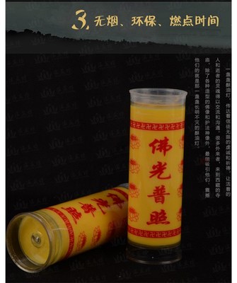 酥油燈24小時 緣益坊酥油燈廠 酥油燈