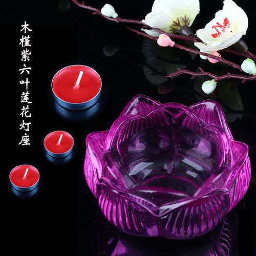 酥油蓮花燈座七彩水晶供佛長(zhǎng)明燈燭臺(tái)供奉佛堂前蠟燭臺(tái)玻璃燈座