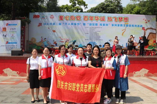 辦實(shí)事開(kāi)新局，市婦聯(lián)改革出實(shí)招 抱團(tuán)發(fā)力服務(wù)社區(qū)群眾見(jiàn)實(shí)效