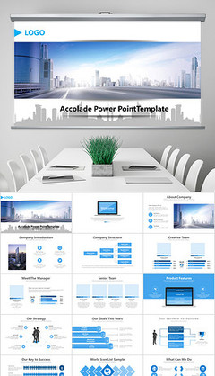 企業形象策劃 圖形圖表素材與設計模板的價值