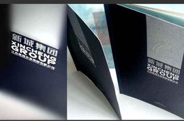 江蘇新城與深圳蘭韻企業形象設計 強強聯手，共塑品牌新高度