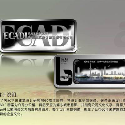 銀幣加工制作、金銀章定制與純銀司徽獎牌定制——企業形象策劃的藝術與匠心